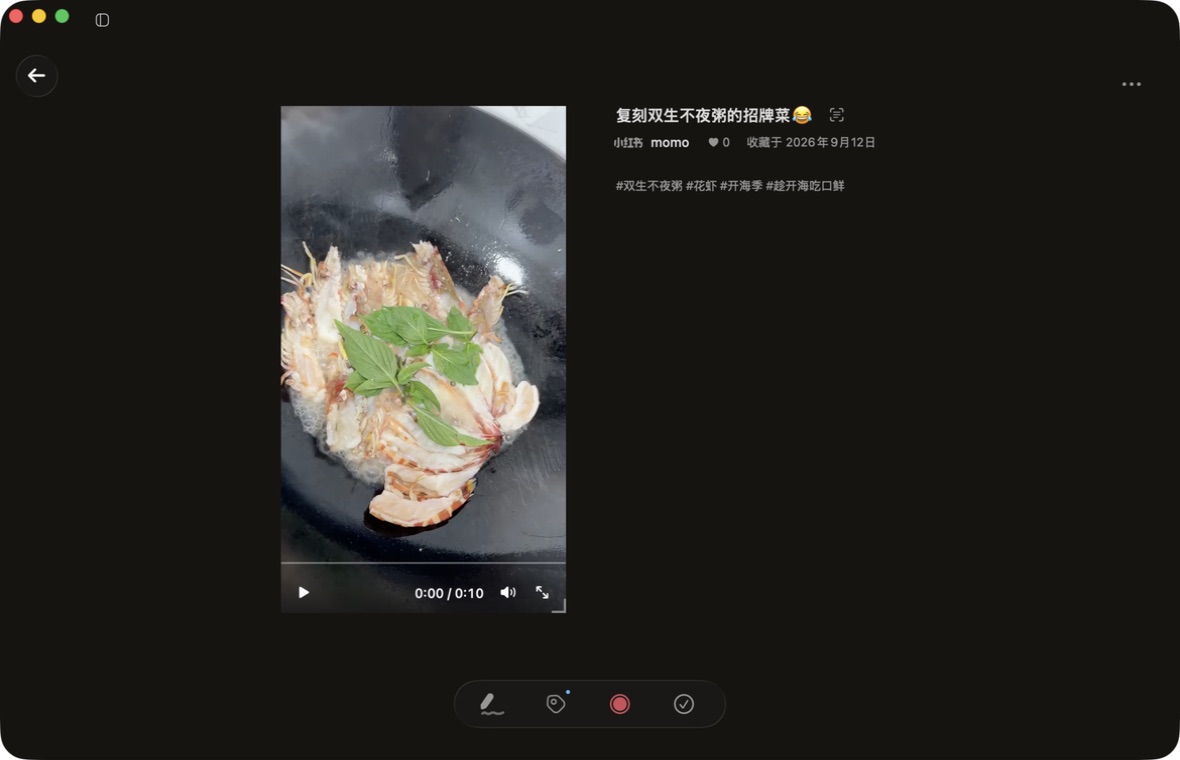 收藏详情底部的想做与标记完成按钮。